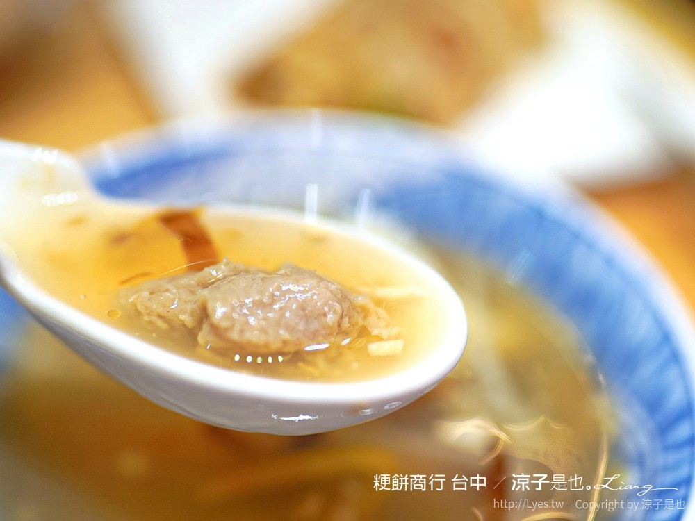 粳餅商行 菜單 台中美食小吃 科博館 北方麵餅 綠豆鍋餅 羹湯 西區