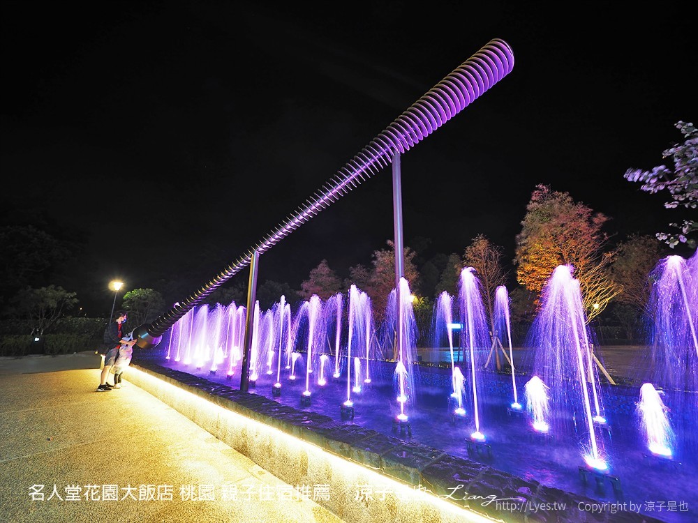 名人堂花園大飯店 桃園 親子住宿推薦