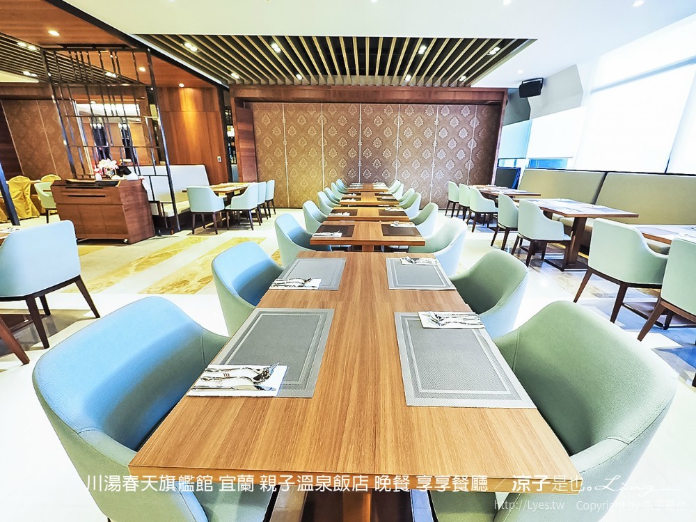 川湯春天旗艦館 宜蘭 親子溫泉飯店 晚餐 享享餐廳