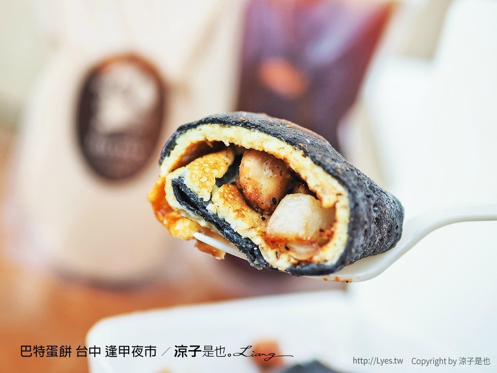 巴特蛋餅 台中 逢甲夜市