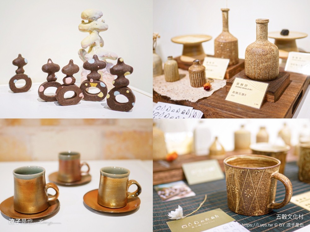 五穀文化村 苗栗 公館景點 親子景點 免門票 陶瓷觀光工廠 親子diy 五穀擂茶 陶瓷彩繪