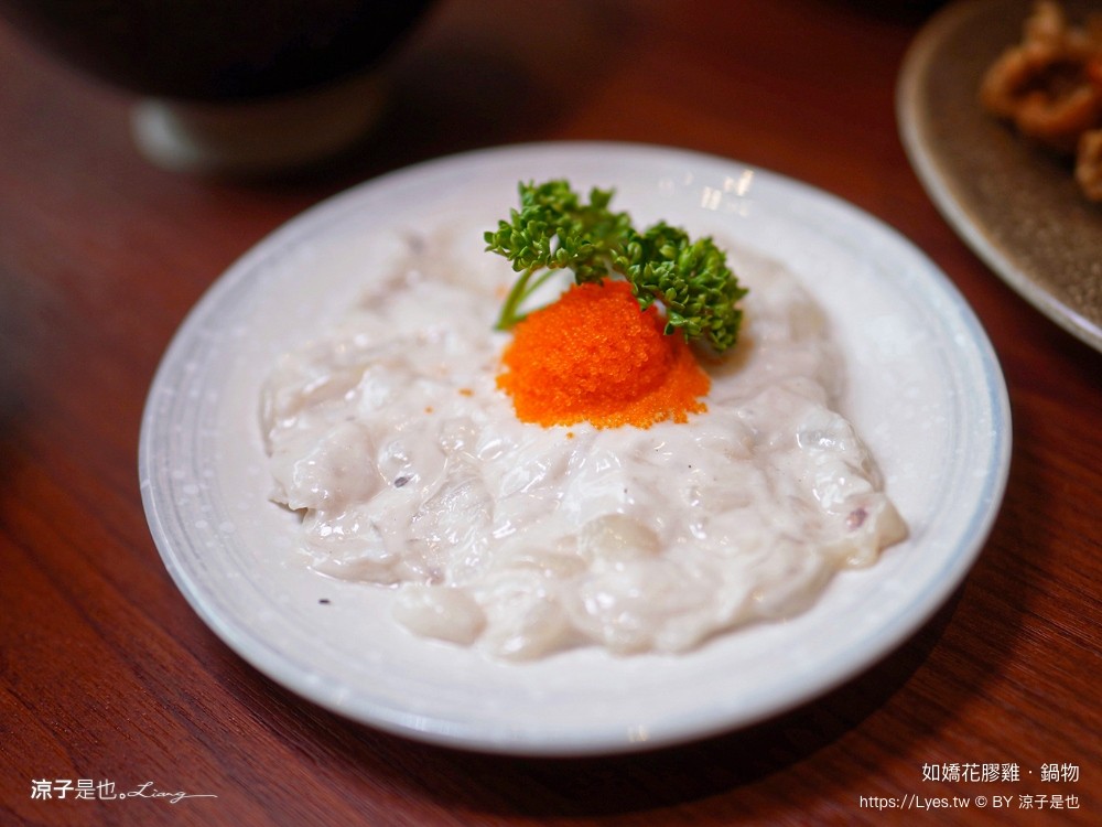如嬌花膠雞鍋物 台中 台中火鍋 美術館餐廳 如嬌花膠雞菜單 頂級養生雞湯 台中美食 訂位 價位