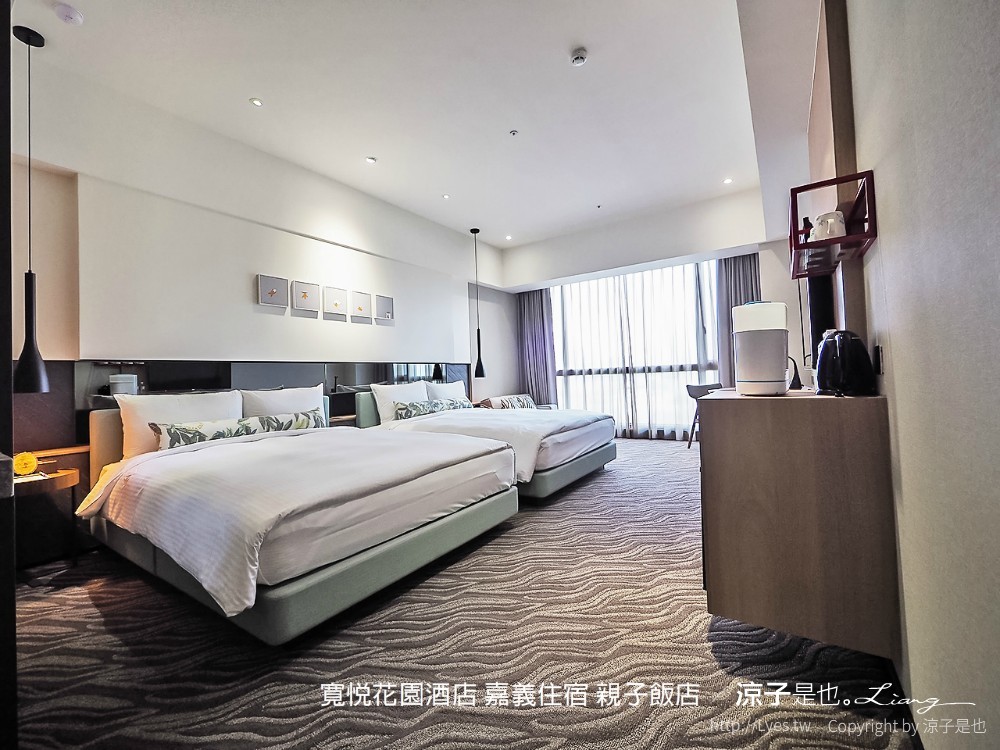 寬悅花園酒店 嘉義住宿 親子飯店