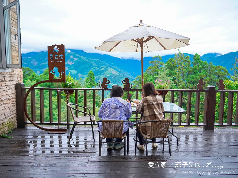 愛立家旅遊民宿 清境住宿 清境包棟民宿 水管屋 玻璃屋 小木屋 兒童遊戲室 早餐 晚餐