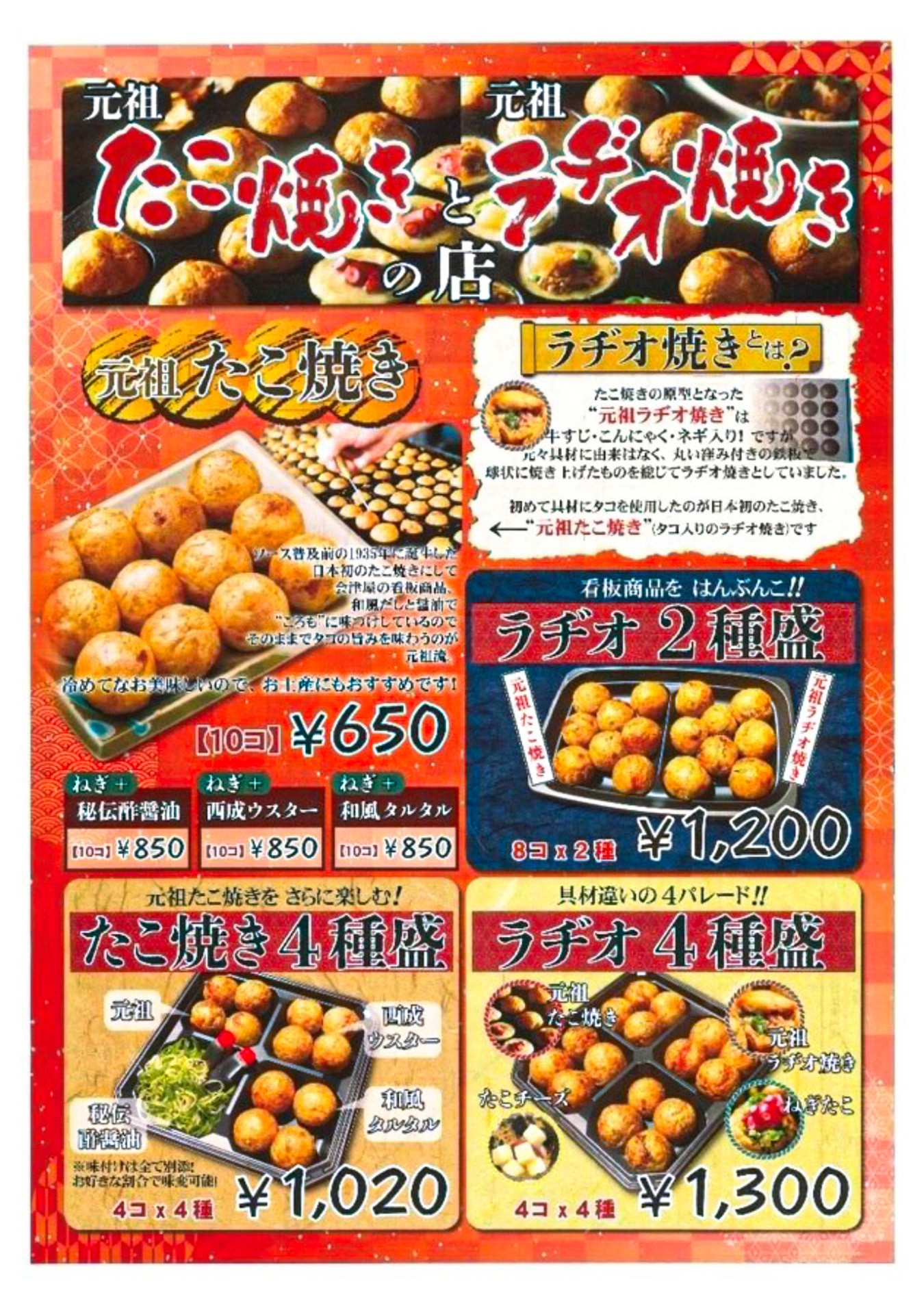 日本環球影城 大阪美食 章魚燒 TAKOPA Kukuru 甲賀流 玉屋 十八番 山醬 會津屋 米其林章魚燒