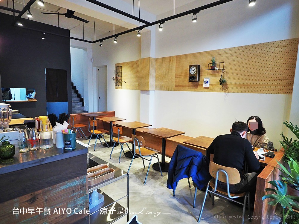 台中早午餐 AIYO Cafe