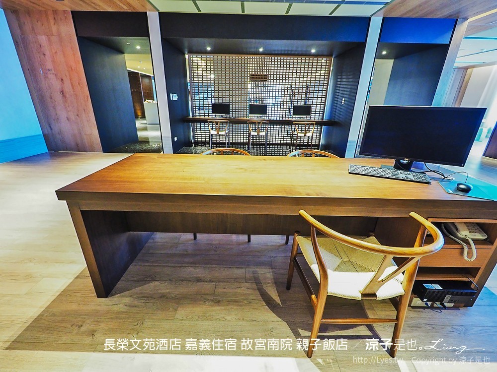 長榮文苑酒店 嘉義住宿 故宮南院 親子飯店