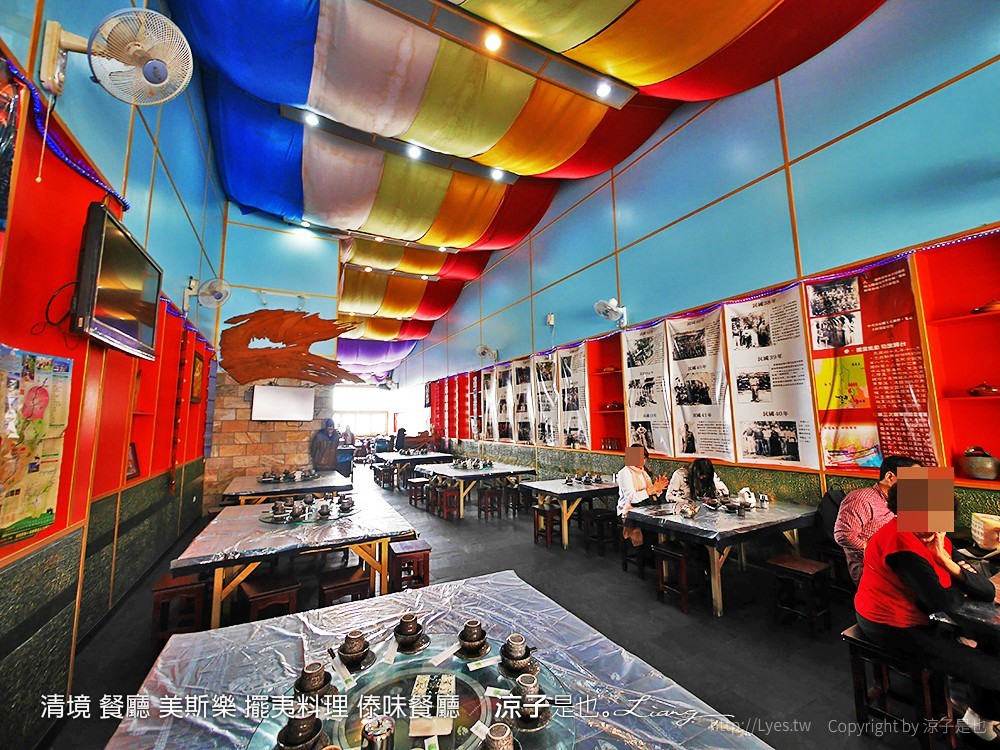 清境 餐廳 美斯樂 擺夷料理 傣味餐廳