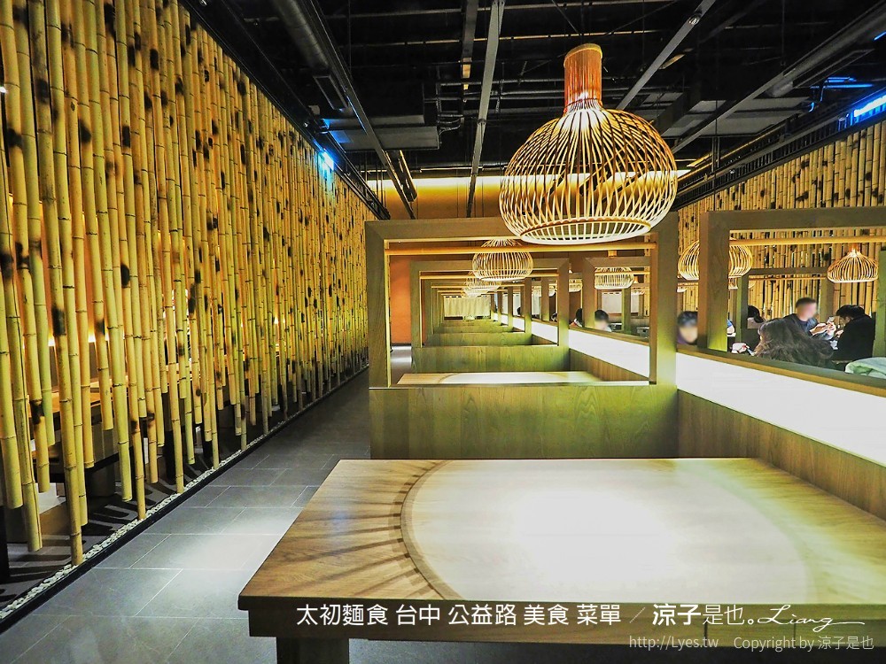 太初麵食 台中 公益路 美食 菜單