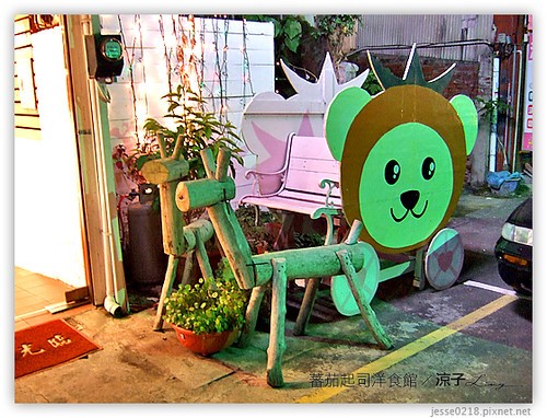 蕃茄起司洋食館12