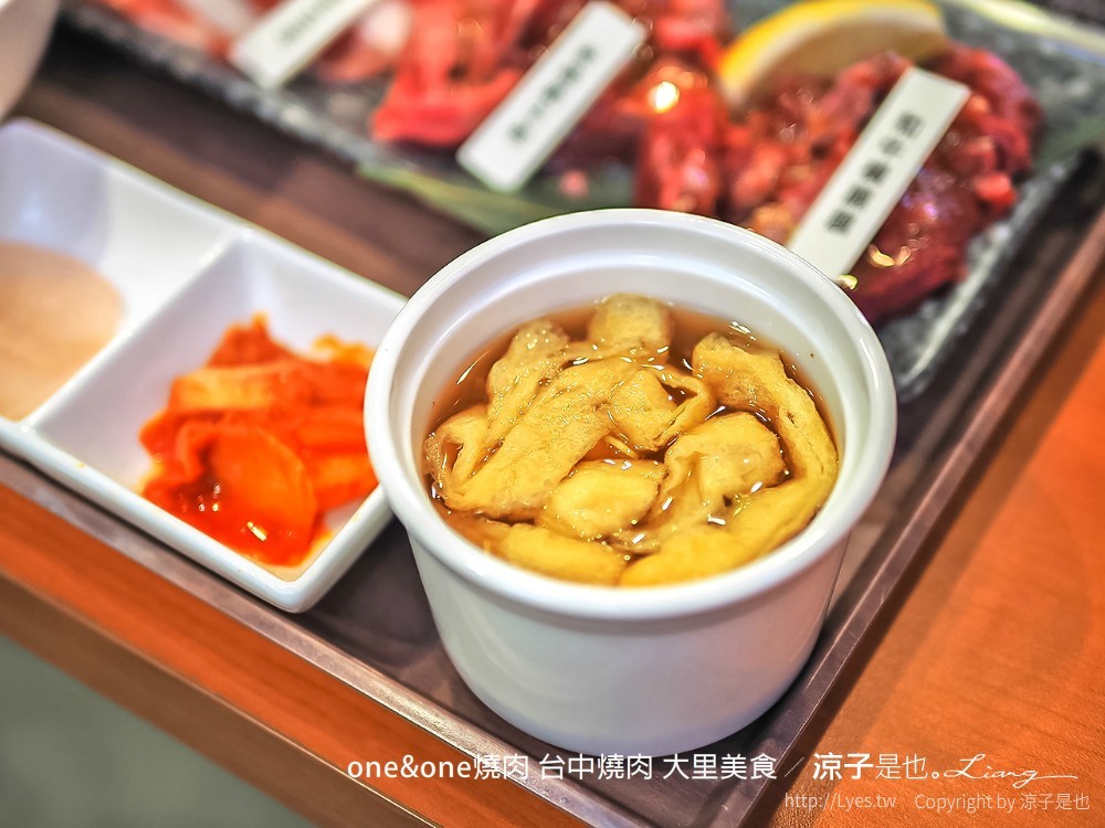oneone燒肉 台中燒肉 大里美食