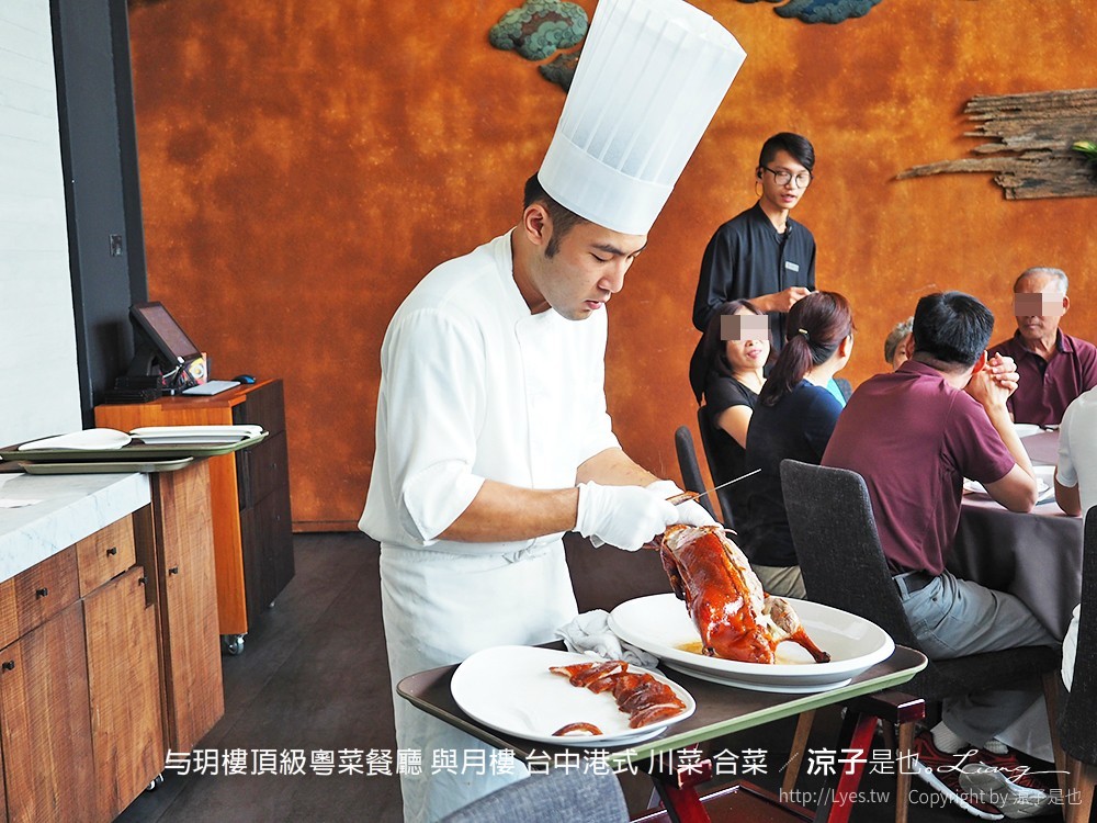 与玥樓頂級粵菜餐廳 與月樓 台中港式 川菜 合菜