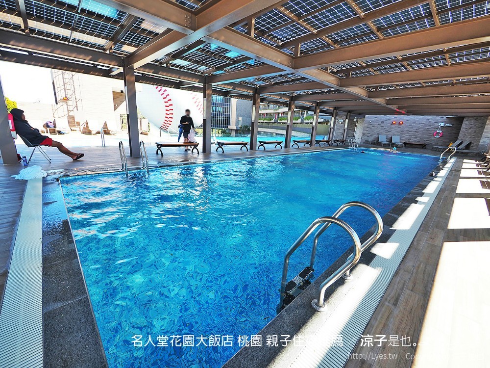 名人堂花園大飯店 桃園 親子住宿推薦