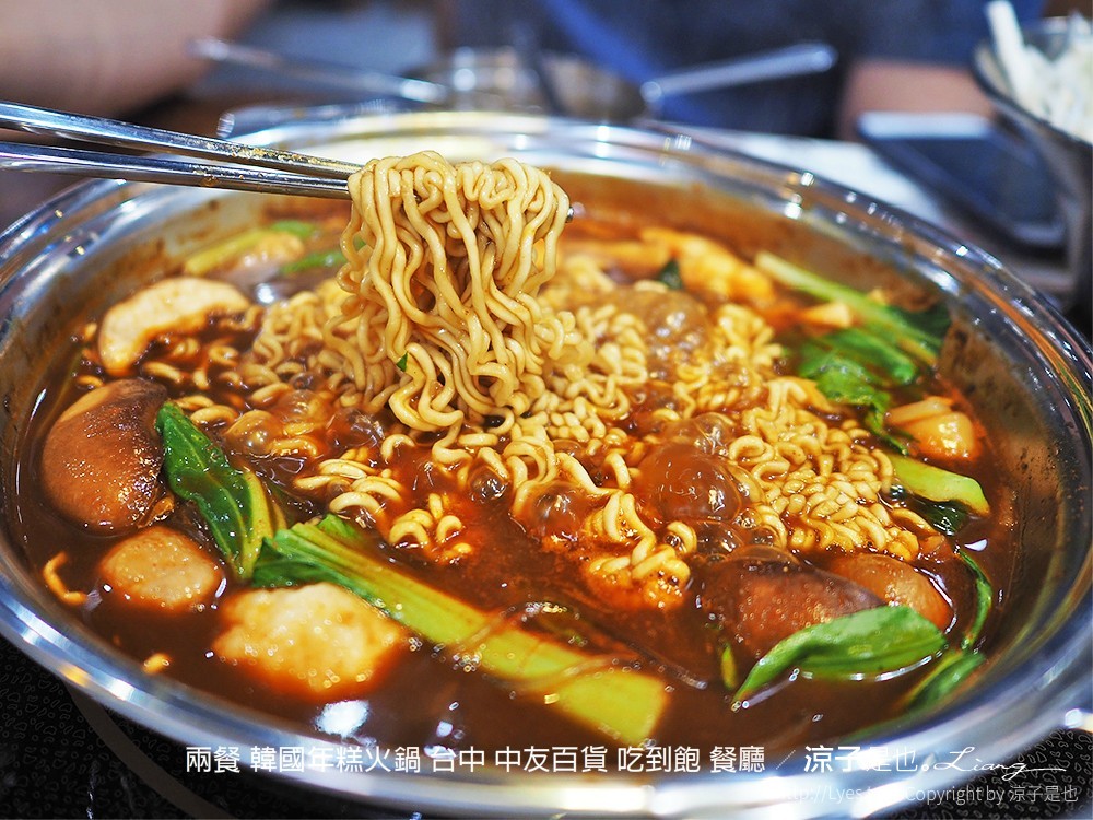 兩餐 韓國年糕火鍋 台中 中友百貨 吃到飽 餐廳