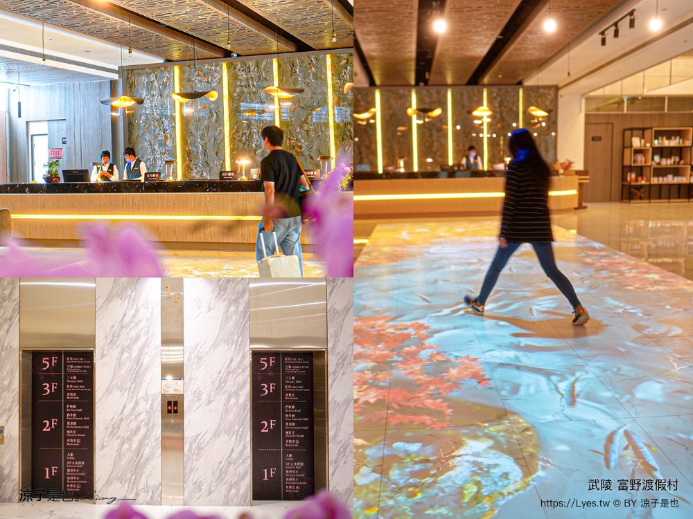 武陵富野渡假村 台中 福壽山 櫻花季 房型 餐廳 早餐 自助餐 一泊二食