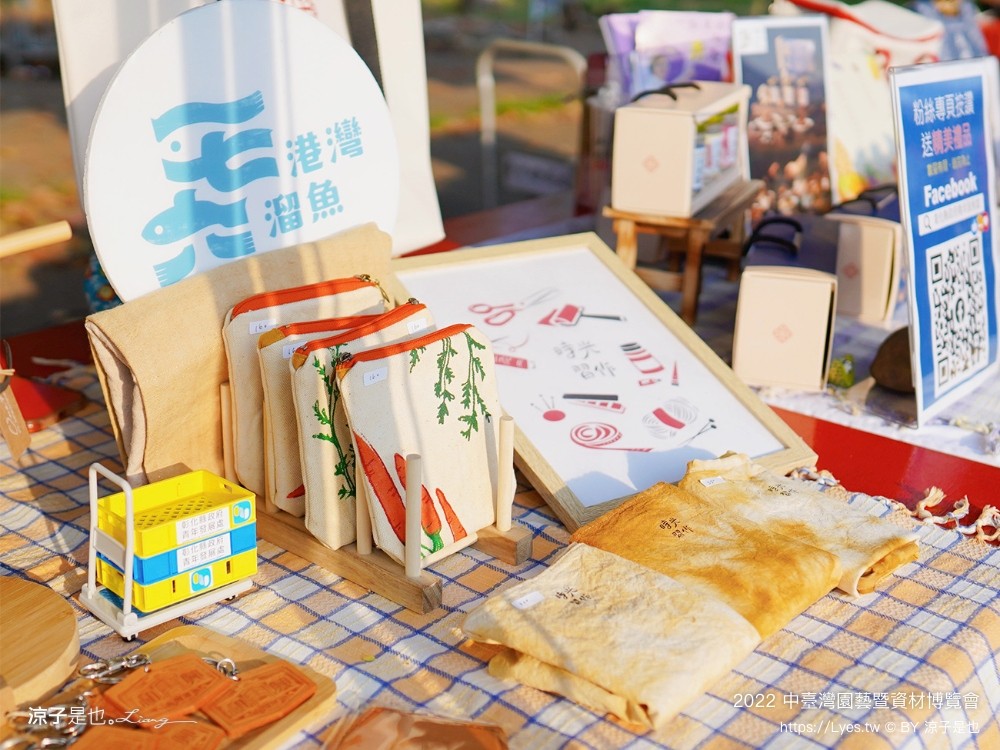 2022中臺灣 氣墊遊戲區 溜滑梯戲水池 農產品展售 美食小吃