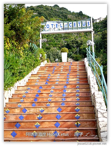 義大利住宿-Hotel Cetus-Day6義大利四星級阿瑪菲海岸飯店 & Day6晚餐