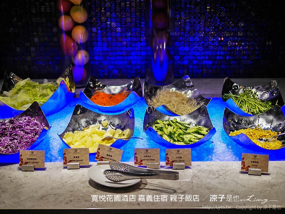 寬悅花園酒店 嘉義住宿 親子飯店