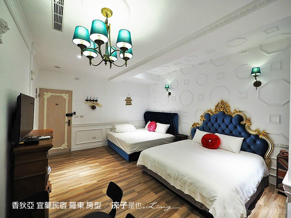 香狄亞 宜蘭民宿 羅東 房型