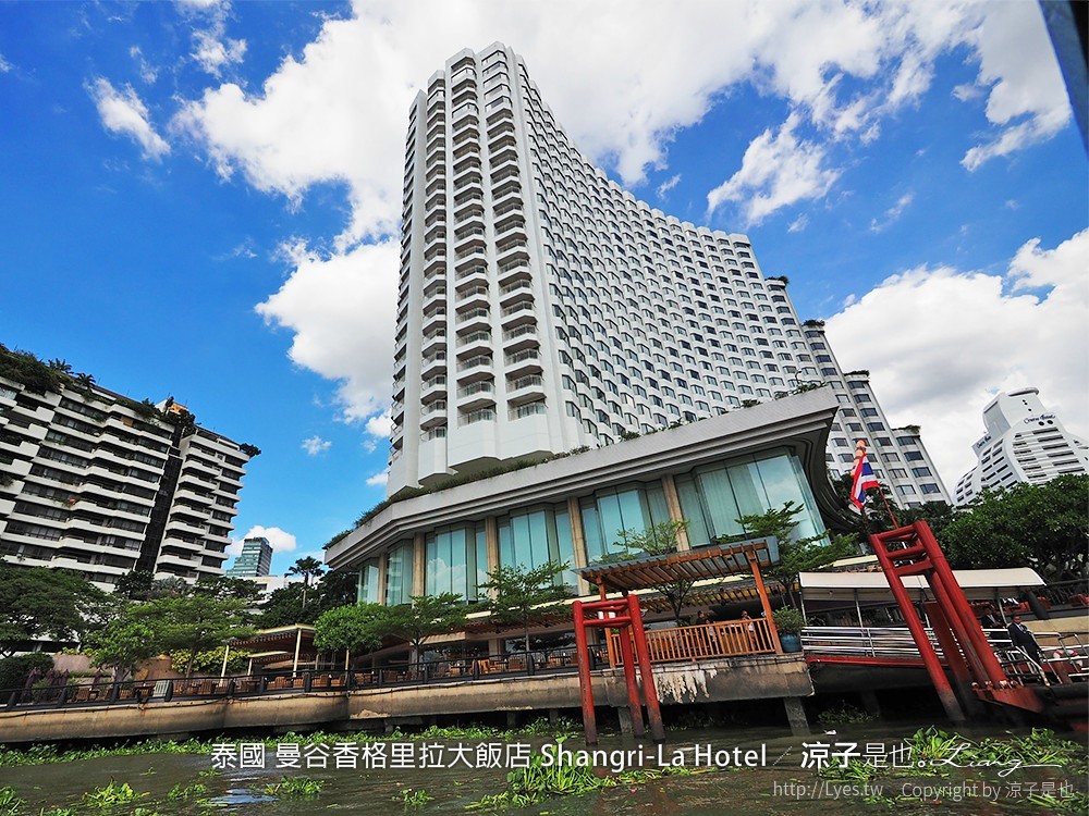 泰國 曼谷香格里拉大飯店 Shangri-La Hotel
