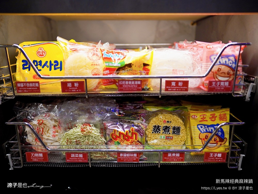 新馬辣經典麻辣鍋 菜單 價位 台中麻辣鍋吃到飽 台中公益路餐廳 壽星優惠 和牛火鍋 哈根達斯