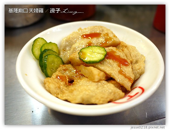 基隆廟口 天婦羅 4