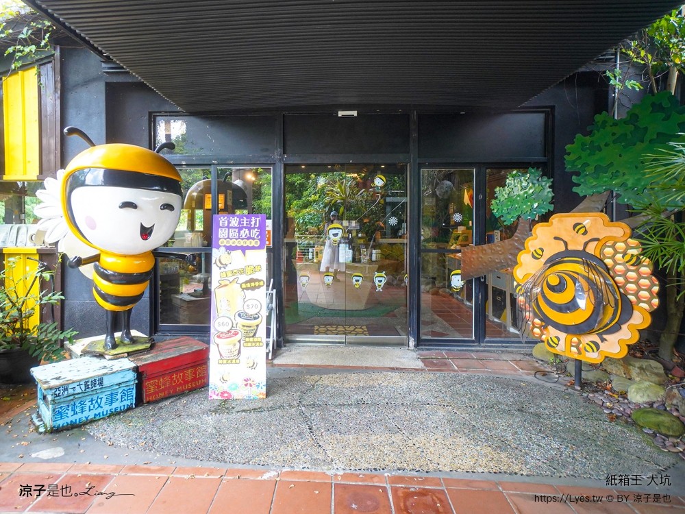 紙箱王 門票收費 台中大坑景點 親子景點 diy 紙箱王小火車 台中一日遊 親子旅遊 台中親子餐廳推薦