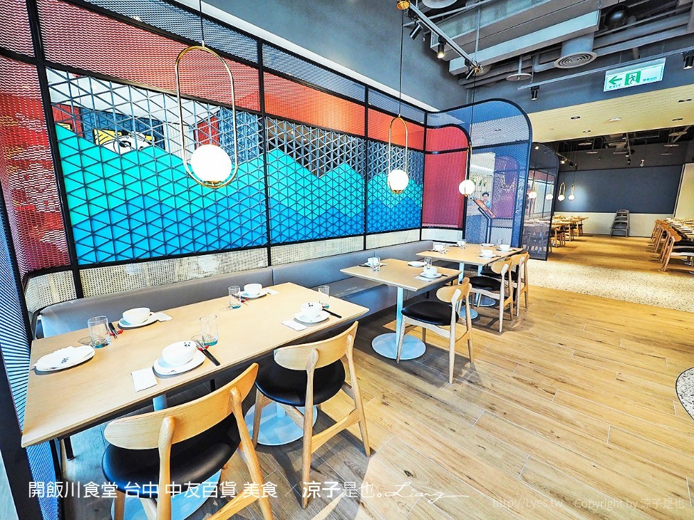 開飯川食堂 台中 中友百貨 美食
