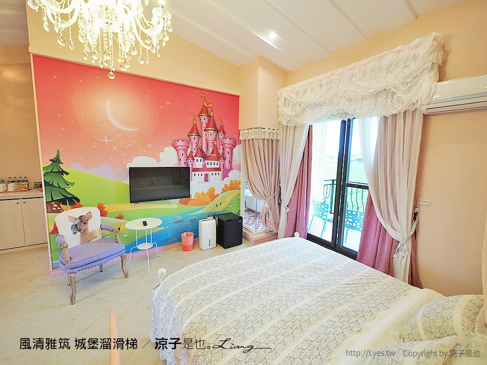 風清雅筑 城堡溜滑梯