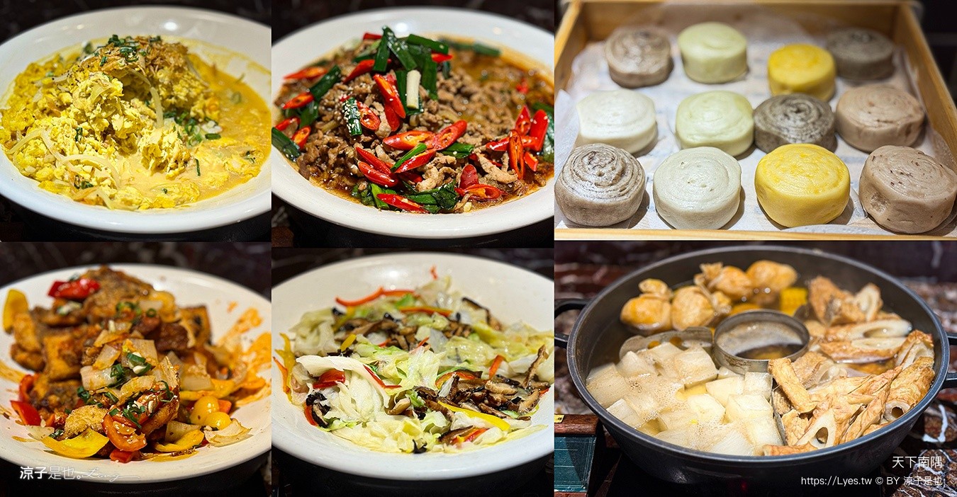 天下南隅 台南飯店推薦 台南住宿 Provintia Hotel 台南設計旅店 赤崁樓住宿 早餐