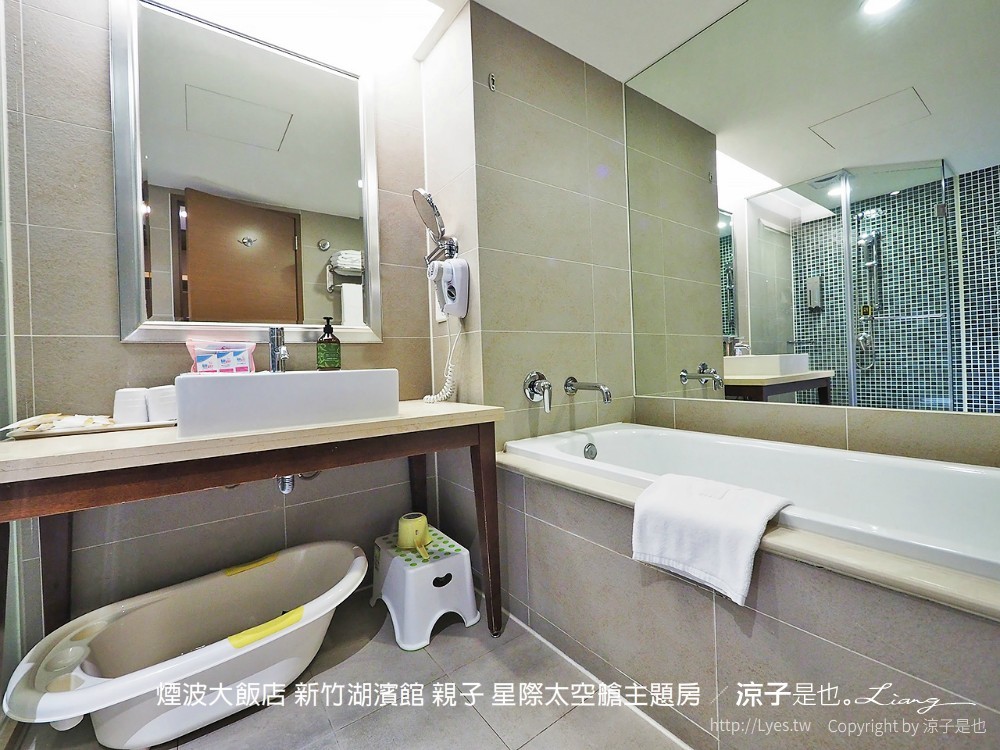 煙波大飯店 新竹湖濱館 親子 星際太空艙主題房