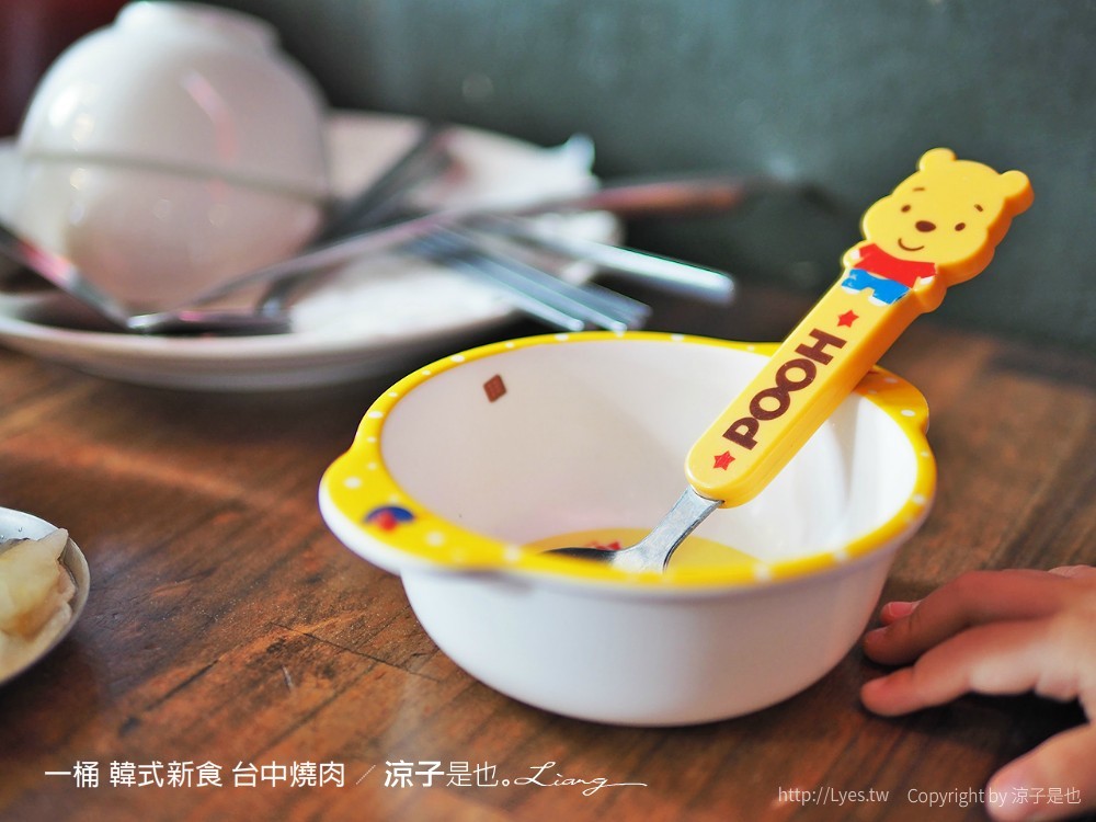 一桶 韓式新食 台中燒肉