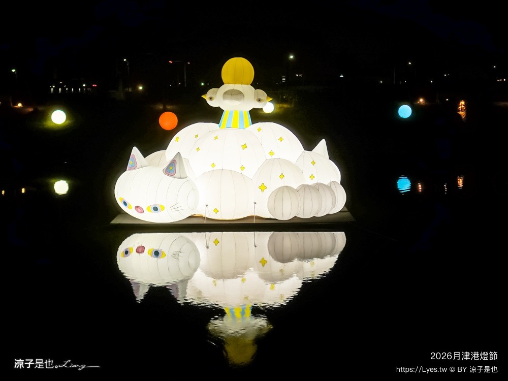 2026月津港燈節 月津港燈節 台南燈會 台南夜景 親子景點 台南親子景點 台南景點