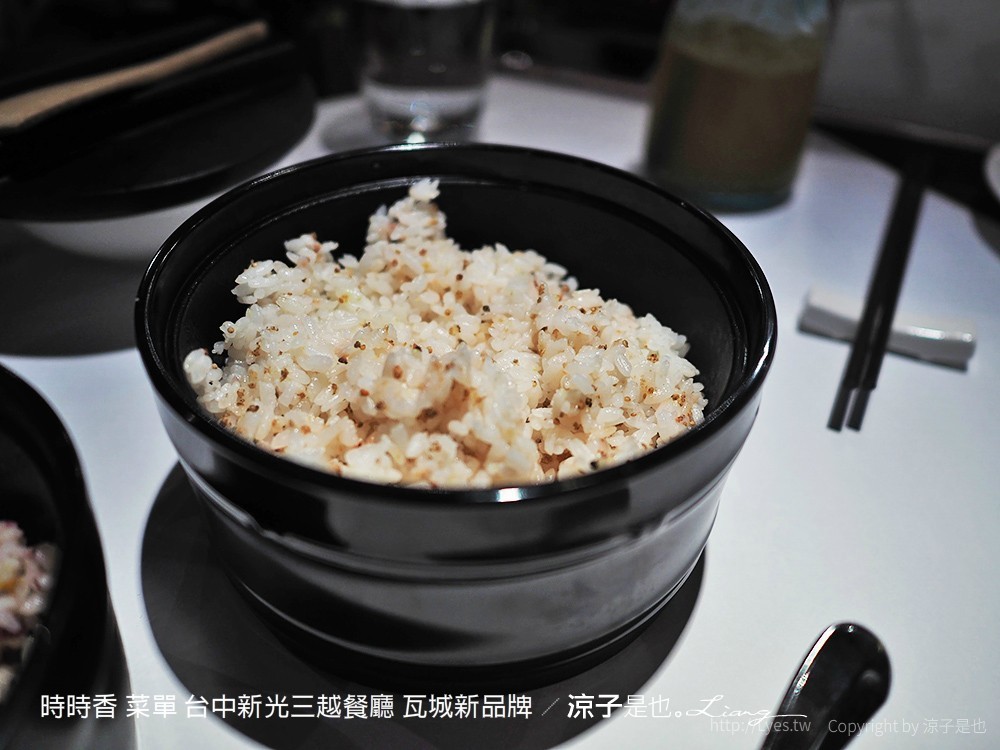 時時香 菜單 台中新光三越餐廳 瓦城新品牌