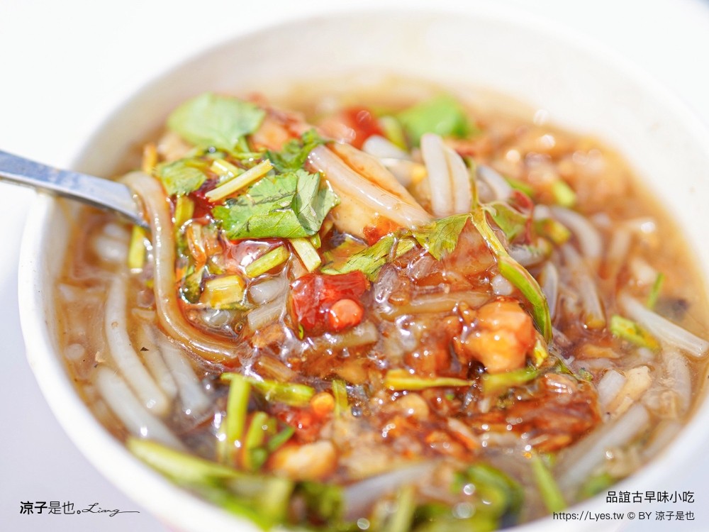 品誼古早味小吃 春捲伯 菜單 韭菜炸春捲 蘿蔔糕 米粉羹 頭城火車站 美食小吃 蝦捲