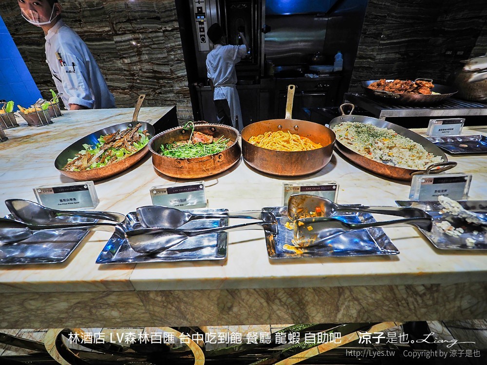林酒店 lv森林百匯 台中吃到飽 餐廳 龍蝦 自助吧