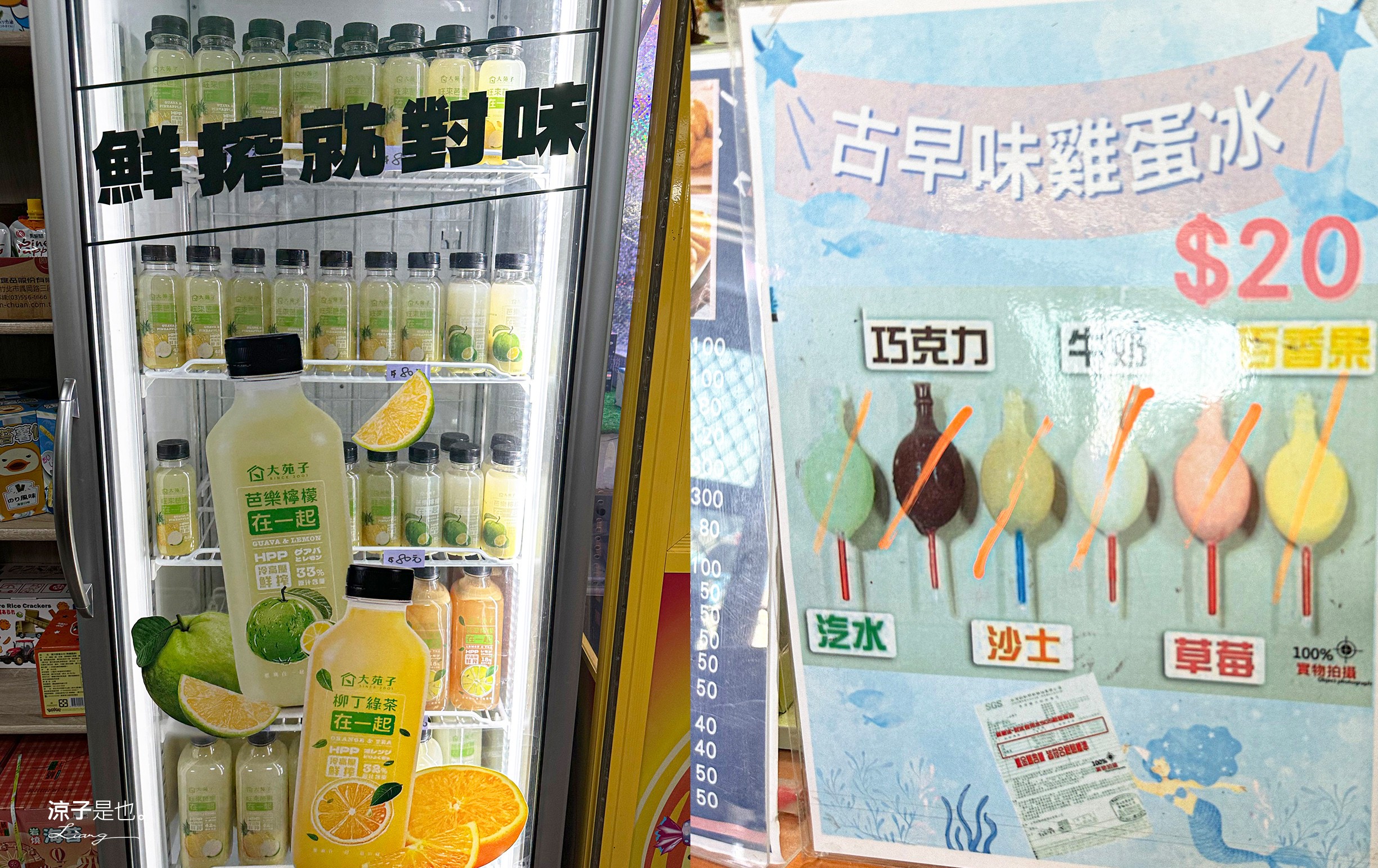 正實親子農場 門票 彰化 親子景點 撿雞蛋 氣墊樂園 溜滑梯 免費 餵小動物體驗 沙坑