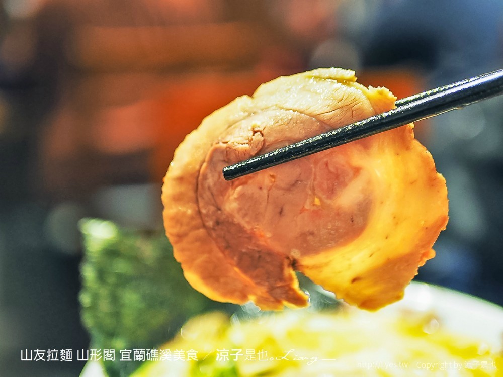 山友拉麵 山形閣 宜蘭礁溪美食