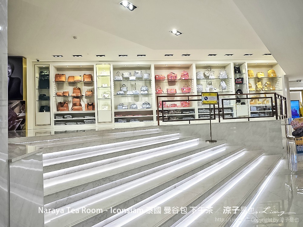 naraya tea room iconsiam 泰國 曼谷包 下午茶