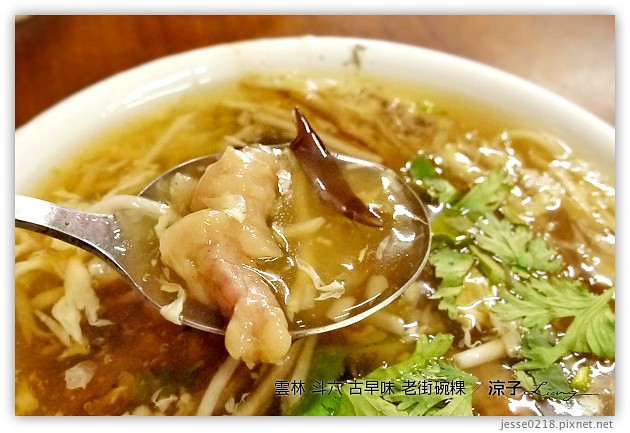 雲林斗六美食-古早味老街碗粿 & 正斗六炊仔飯