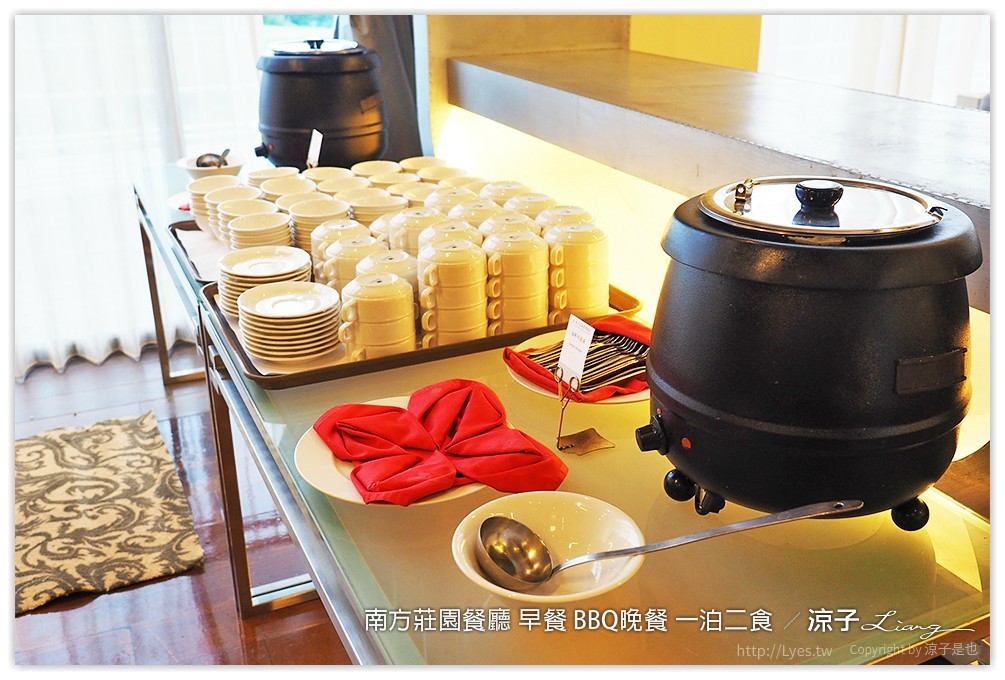 桃園中壢-南方莊園餐廳 豐盛自助早餐、大廚現烤還有歌手Live演唱的BBQ Buffet晚餐