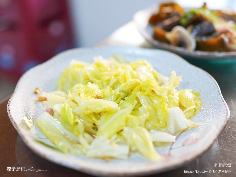 阿桐意麵 菜單 台南美食 鹽水小吃 鹽水意麵 停車場 在地老店 宅配 價格