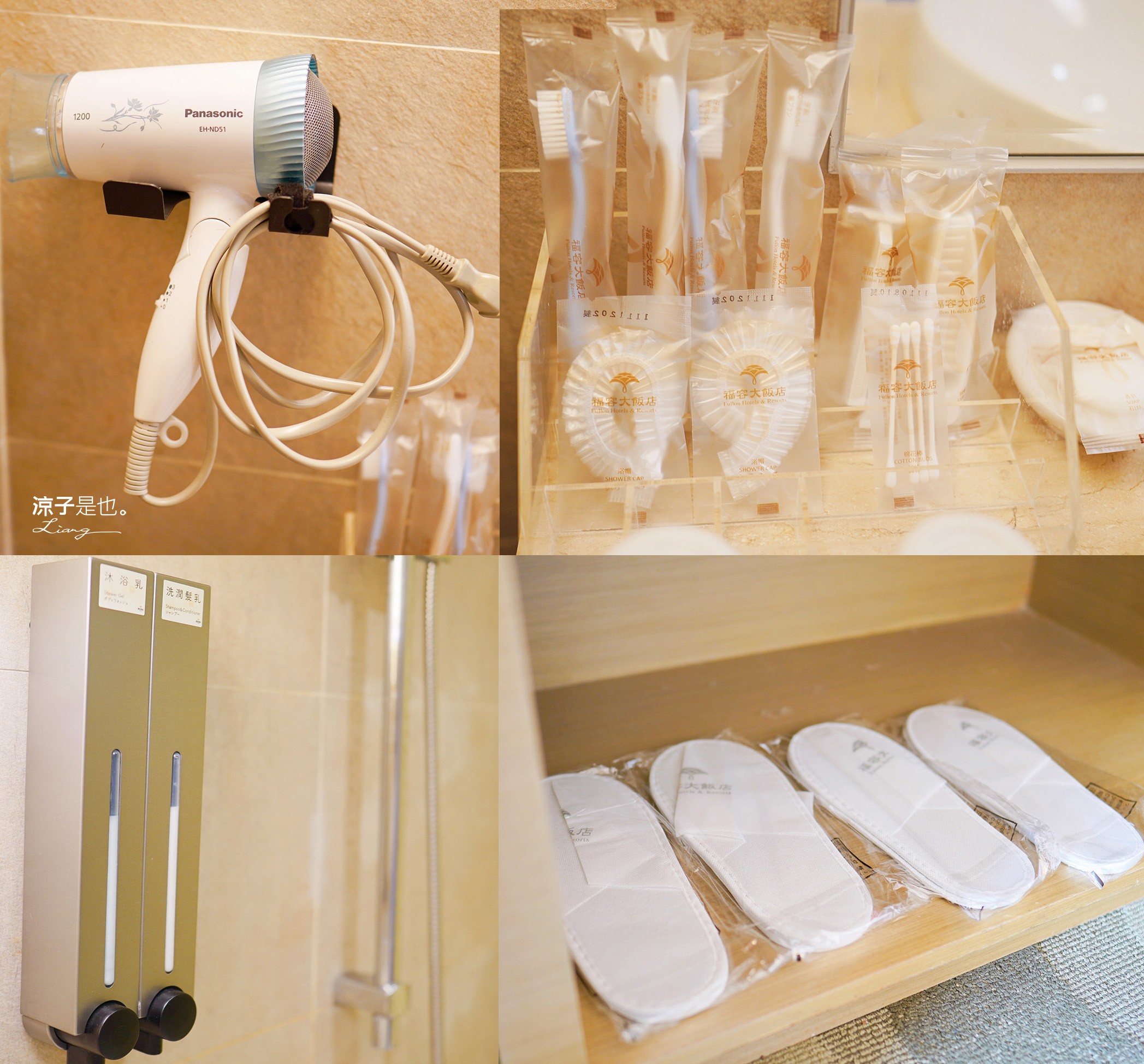 福容大飯店高雄 高雄親子住宿 鹽埕區飯店 捷運站住宿 早餐 房型 四人房 動物園主題房 泳池飯店