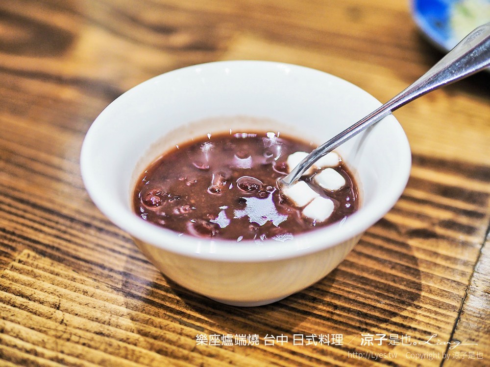 樂座爐端燒 台中 日式料理