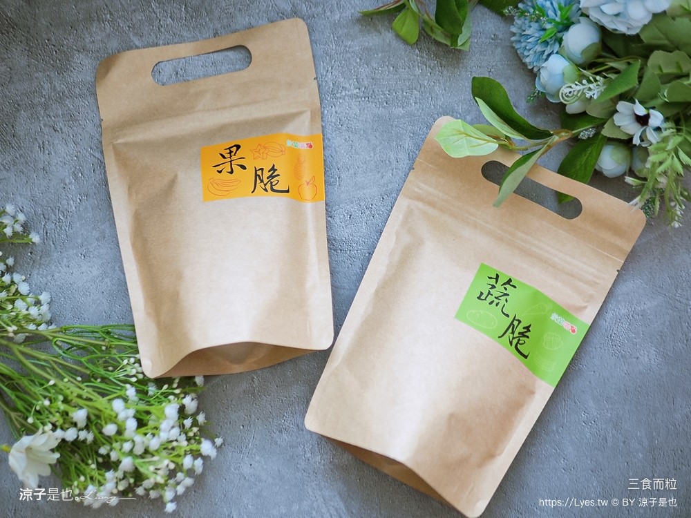 三食而粒 嘉義太保景點一日遊 嘉義太保美食小吃 故宮南院