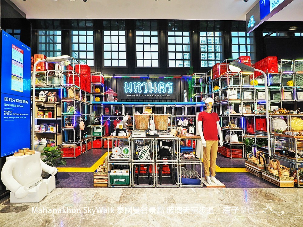 Mahanakhon SkyWalk 泰國曼谷景點 玻璃天空步道