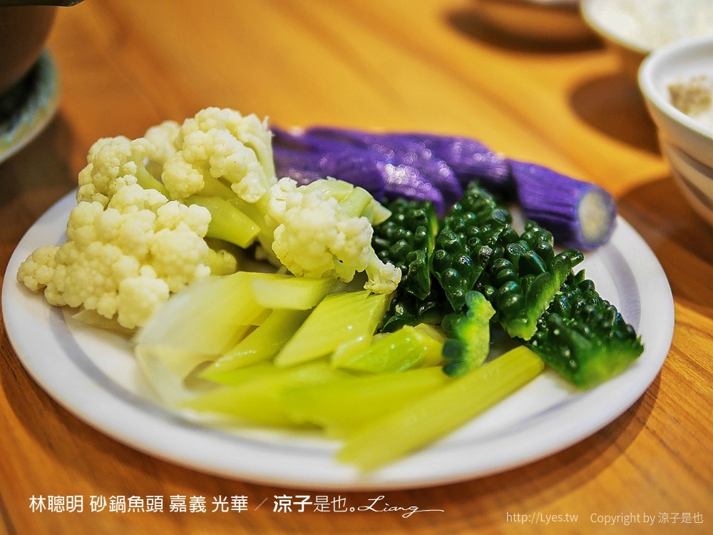 林聰明 沙鍋魚頭 嘉義 光華