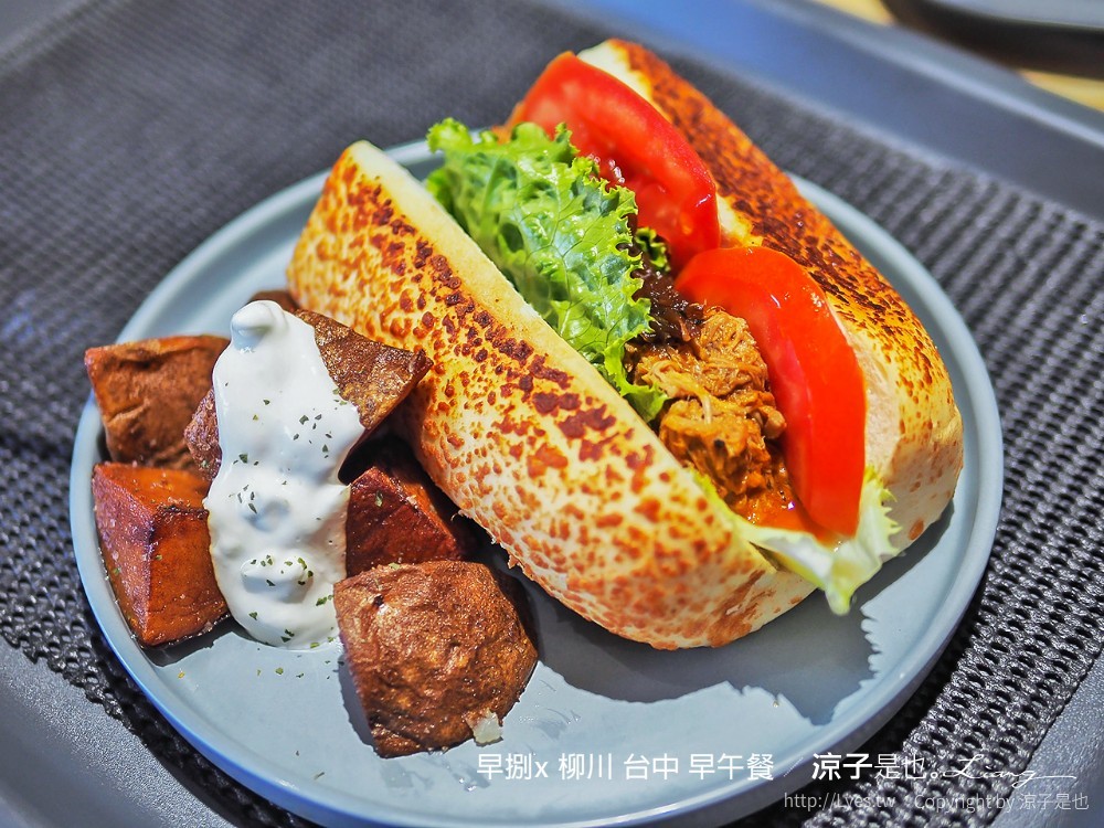 早捌x 柳川 台中 早午餐