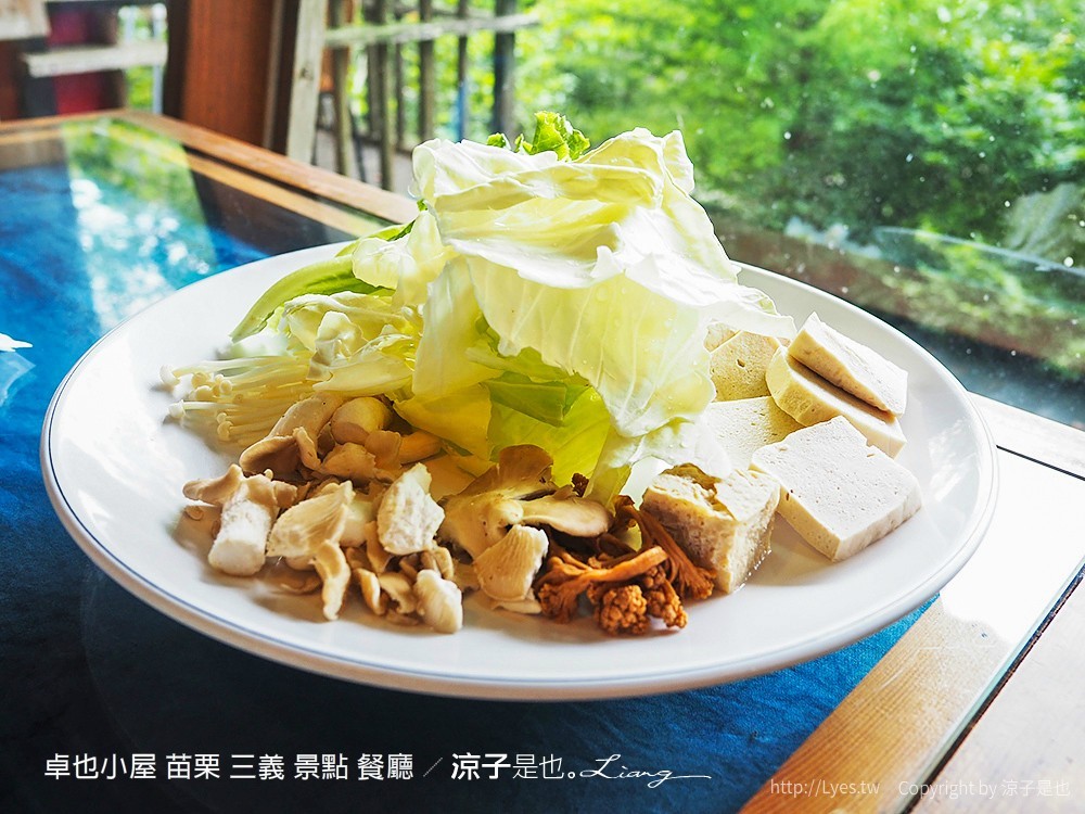 卓也小屋 苗栗 三義 景點 餐廳