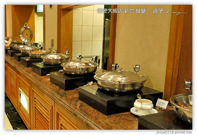 新竹-煙波大飯店(莫內西餐廳早餐與晚餐)-新竹煙波香榭館